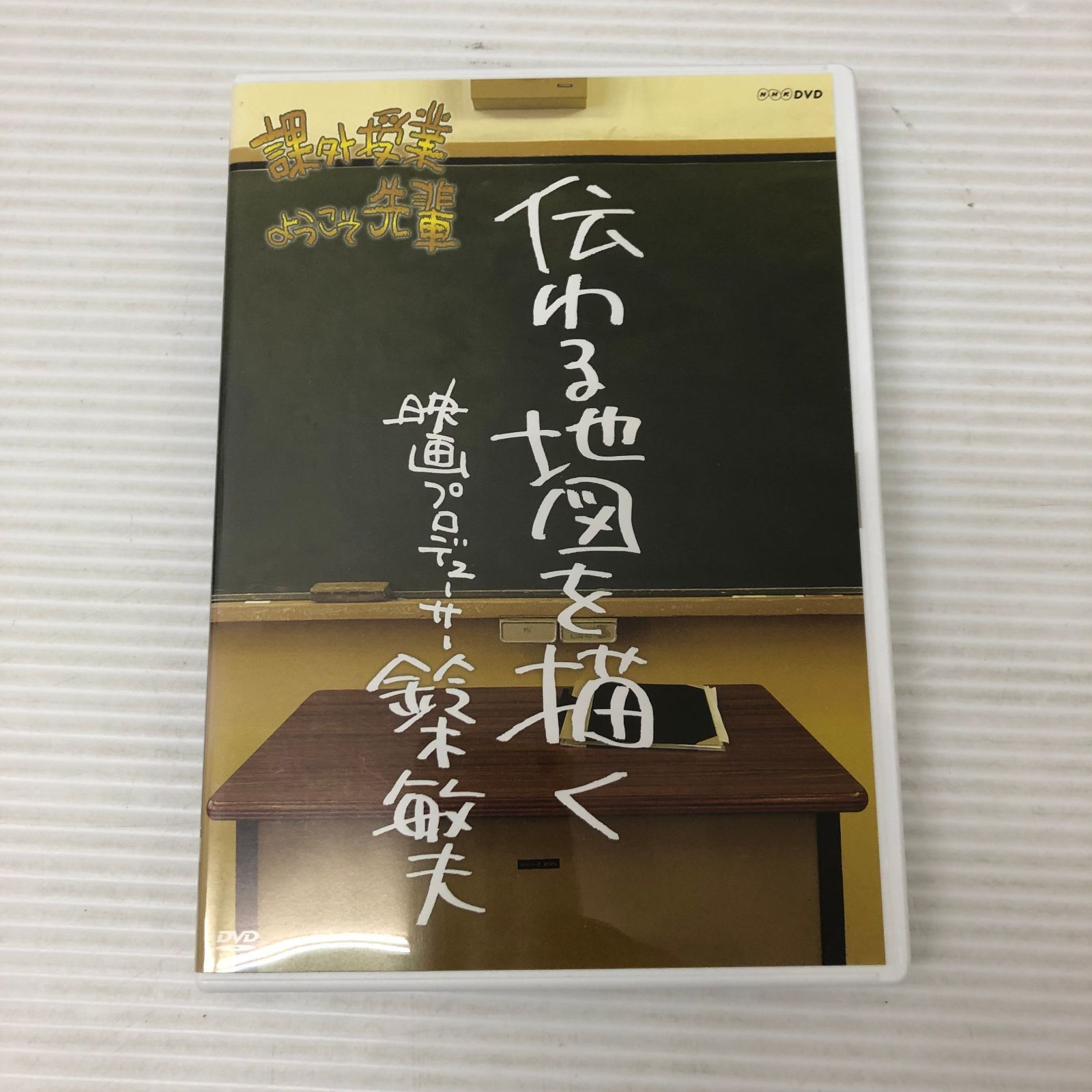 【新品未開封】英語DVD ☆新品・未開封品☆ Aぇ! group おてんと魂 DVD - メルカリ