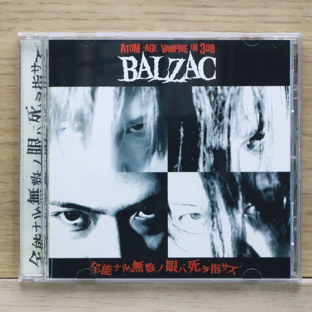☆BALZAC DVD 全能ナル無数ノ眼ハ死ヲ指サス BALZAC / 全能ナル無数ノ眼ハ死ヲ指サス 20010112-20201218 (DVD)