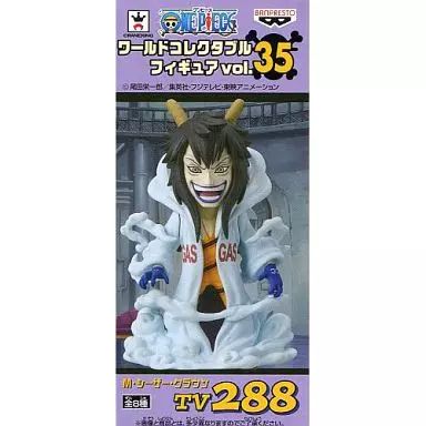 中古】フィギュア M・シーザー・クラウン 「ワンピース