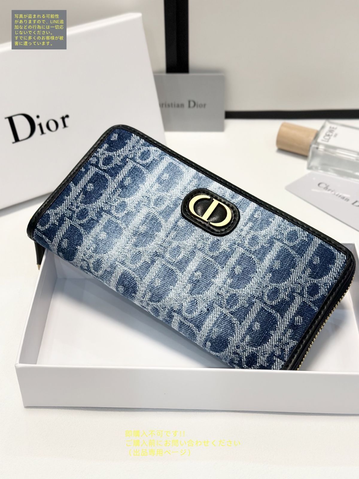 クリスチャンディオール財布 状態良 Christian Dior クリスチャンディオール 長財布 さいふ