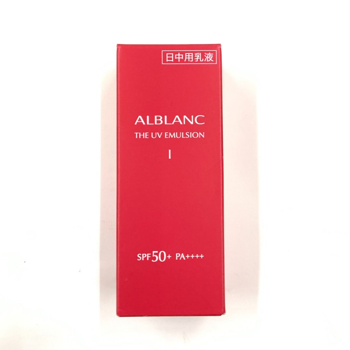 アルブラン ザ UV エマルジョンⅡ 日中用乳液 2個セット 〇〇ALBLANC アルブラン ザ UVエマルジョンⅡ乳液 乳液・ミルク コスメ