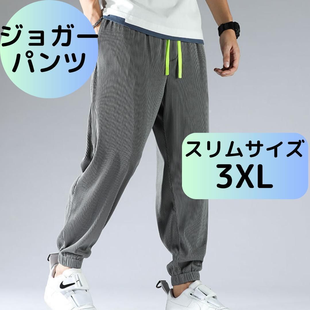 メンズ ストレッチ ジョガーパンツ スウェットパンツ サルエルパンツ 