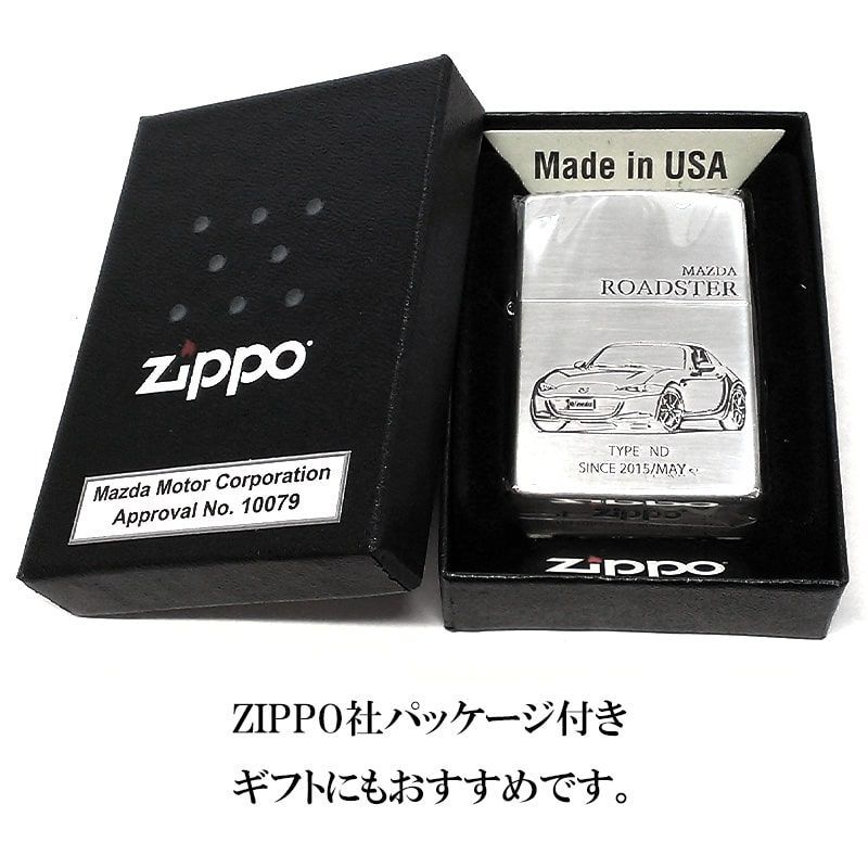 ZIPPO ライター MAZDA SERIES ジッポ 車 マツダ RX-7 ROADSTER 全7種