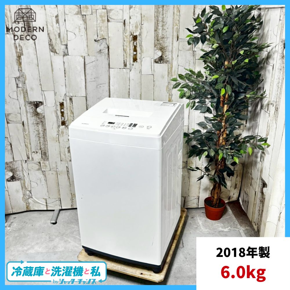 707 日立 ビートウォッシュ 洗濯機 8kg インバーター 小型 家庭