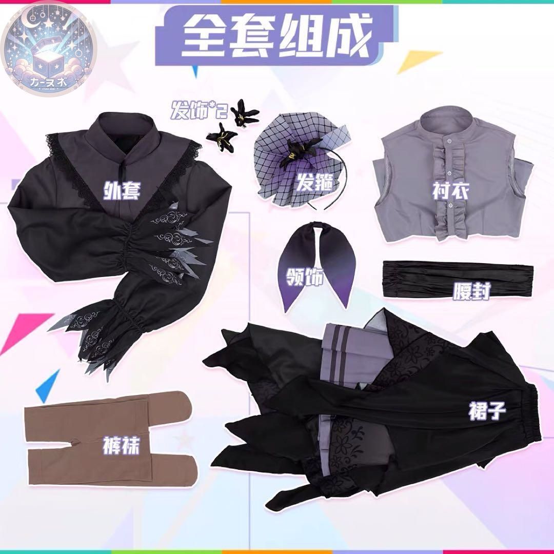 コスプレセット 高品質コスプレ