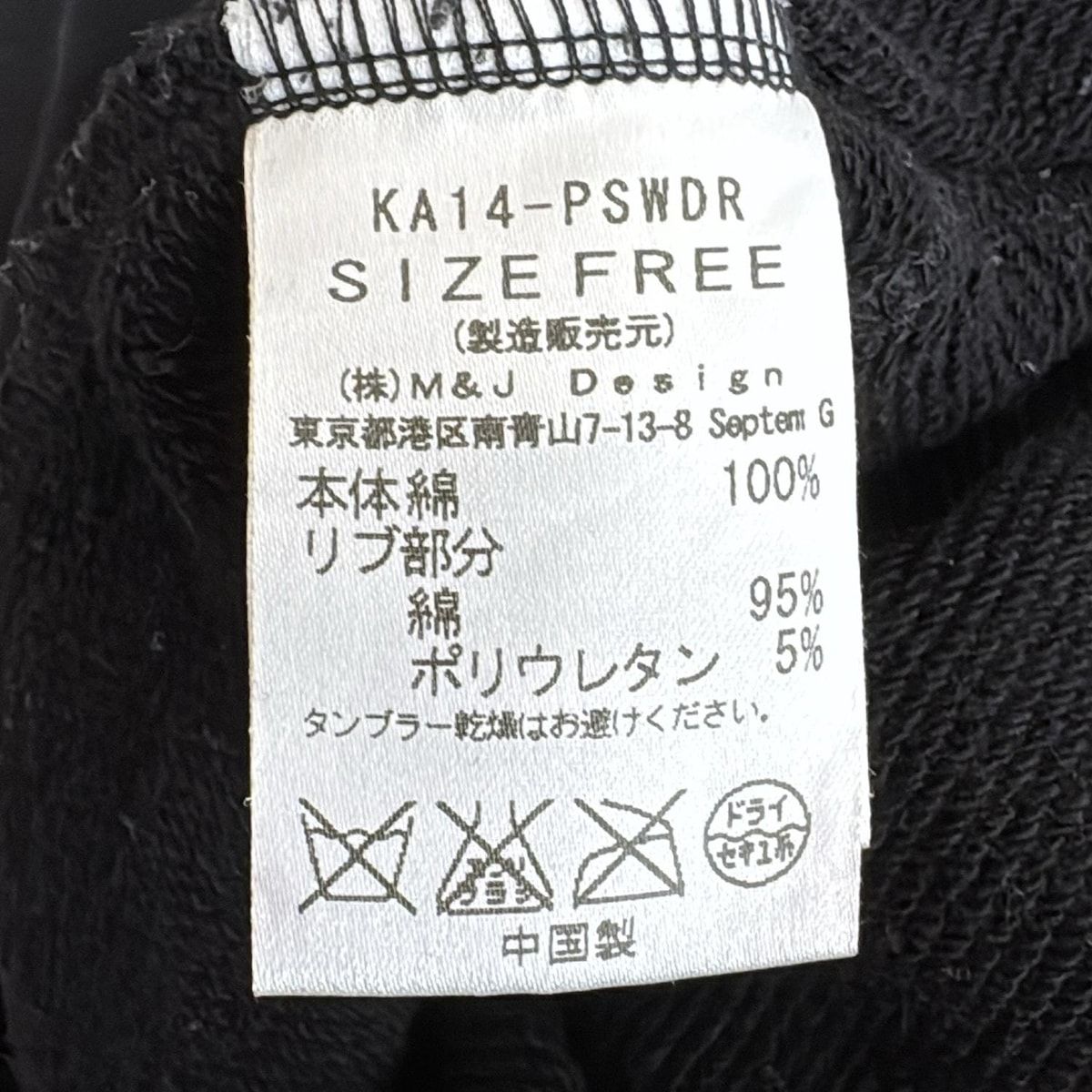 ワンピース