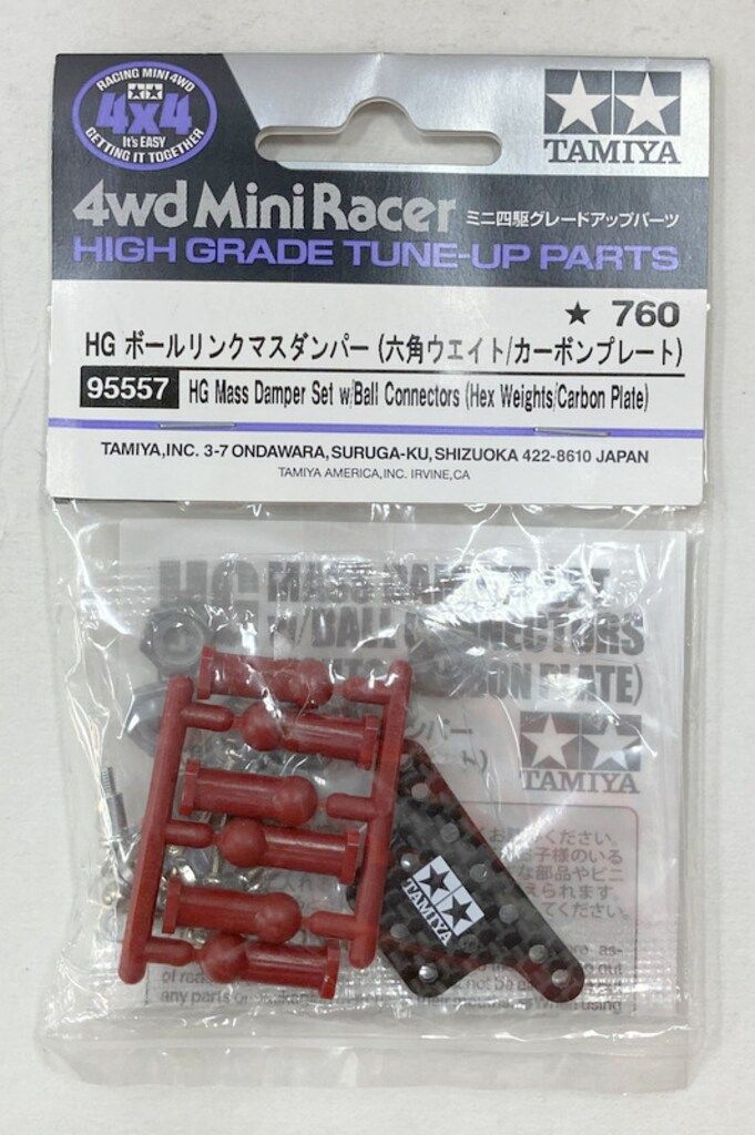 ミニ四駆　ボールリンクカーボン六角ウエイト ミニ四駆 【中古】95557 タミヤ HG ボールリンクマスダンパー