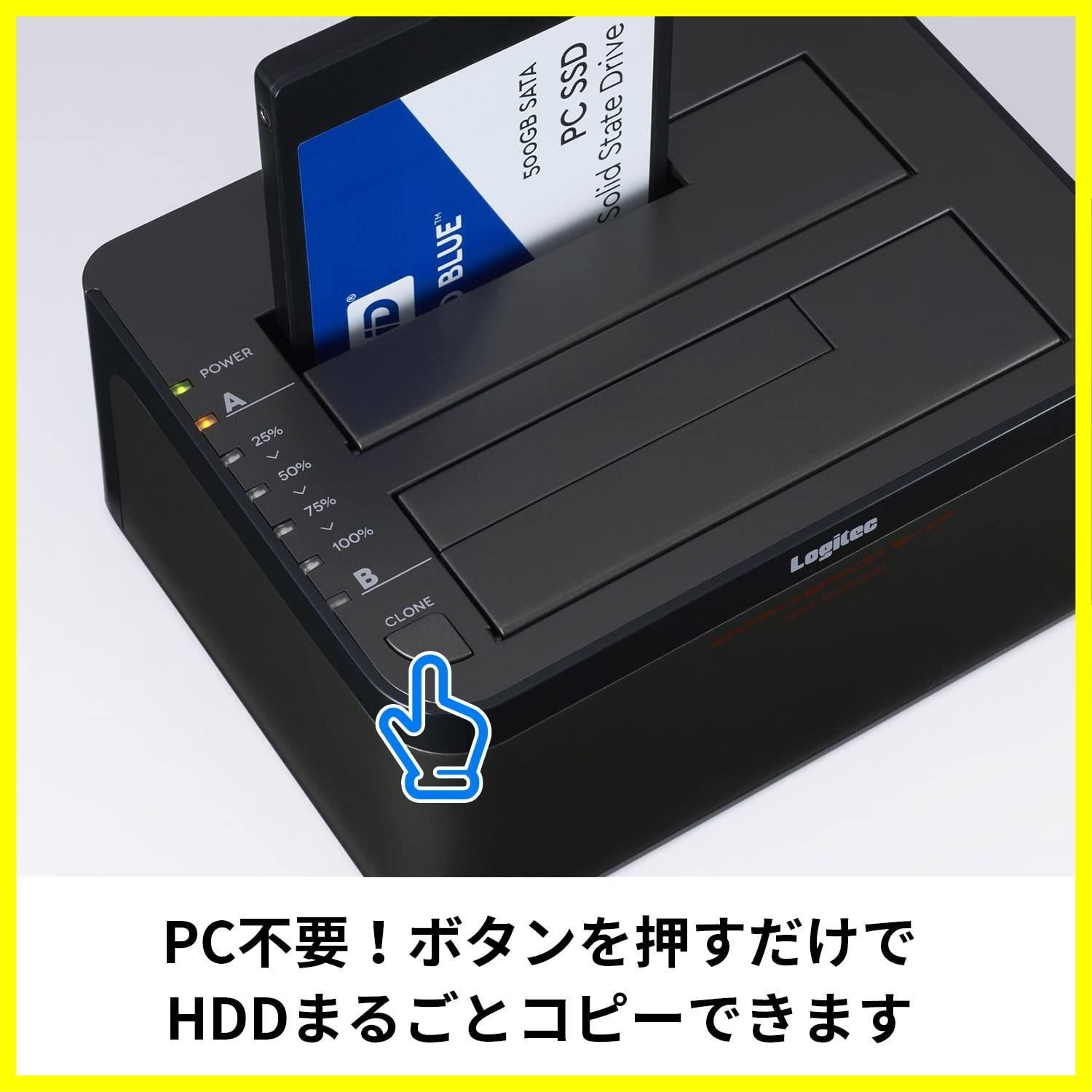 ロジテック HDD