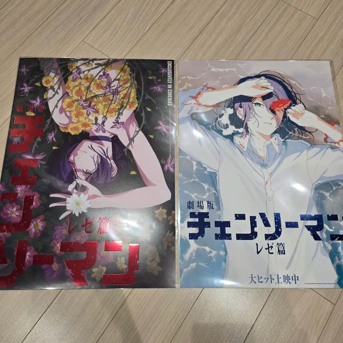 チェンソーマン レゼ編 香港限定特典 A3 夜光ポスター 劇場版
