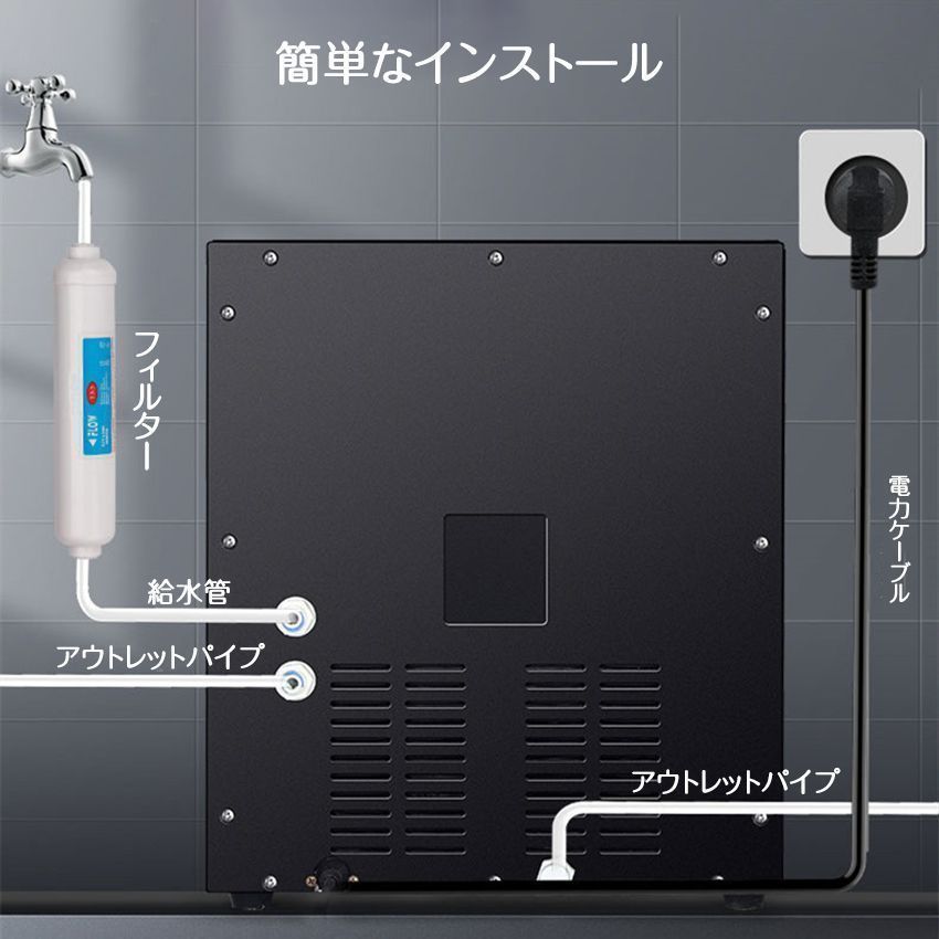 製氷機 ウォーターサーバー