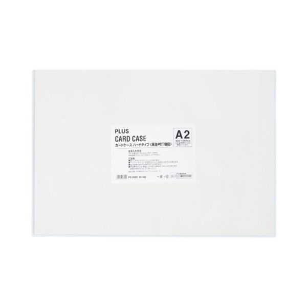 まとめ）プラス カードケース ハード PC-202C A2【×5セット】 - メルカリ