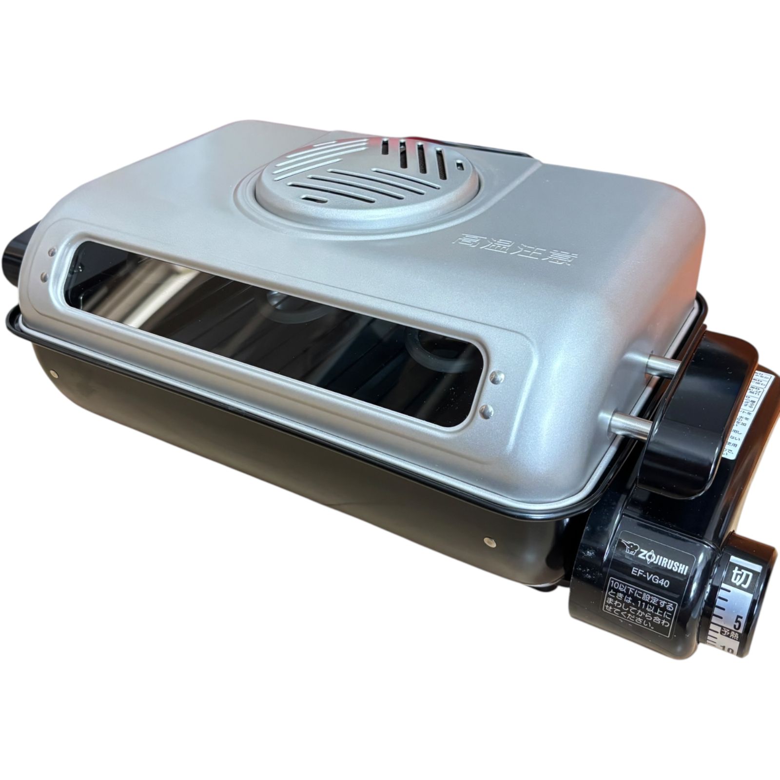 象印 フィッシュロースター 両面焼き 分解洗い&プラチナ触媒フィルター EF-VG40-SA 象印 フィッシュロースター 両面焼き 分解洗い\u0026プラチナ触媒フィルター