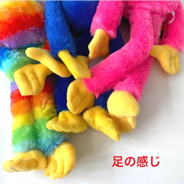 ハギーワギー ぬいぐるみ！全長40センチ レインボーハギーワギー