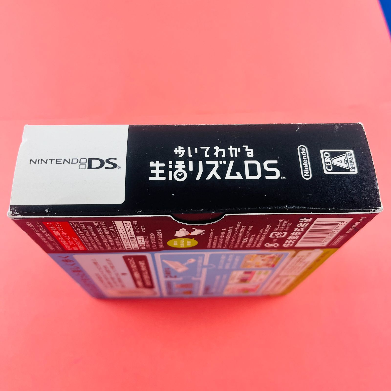 166【新品未開封】DS用ソフト 歩いてわかる 生活リズムDS 生活リズム計  