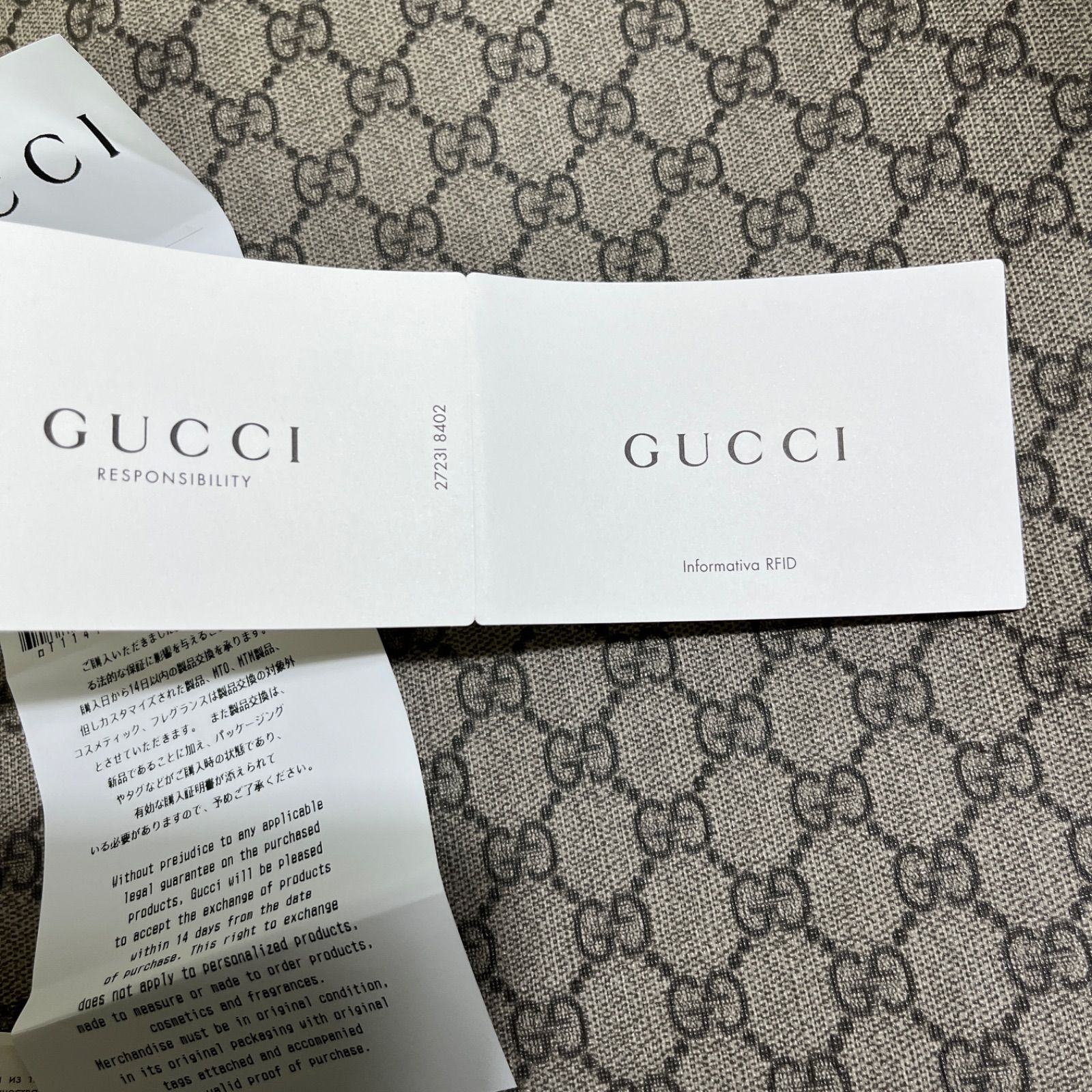 GUCCI(グッチ) ドローストリング バックパック GGストリーム SH919