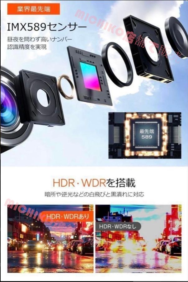 ハイデフィニション ストリーミング対応 10.99 インチフルスクリーンタッチ フロント 4K リア 2K GPS 軌跡再生機能付きドライブレコーダー BRIGHTFACE_UK