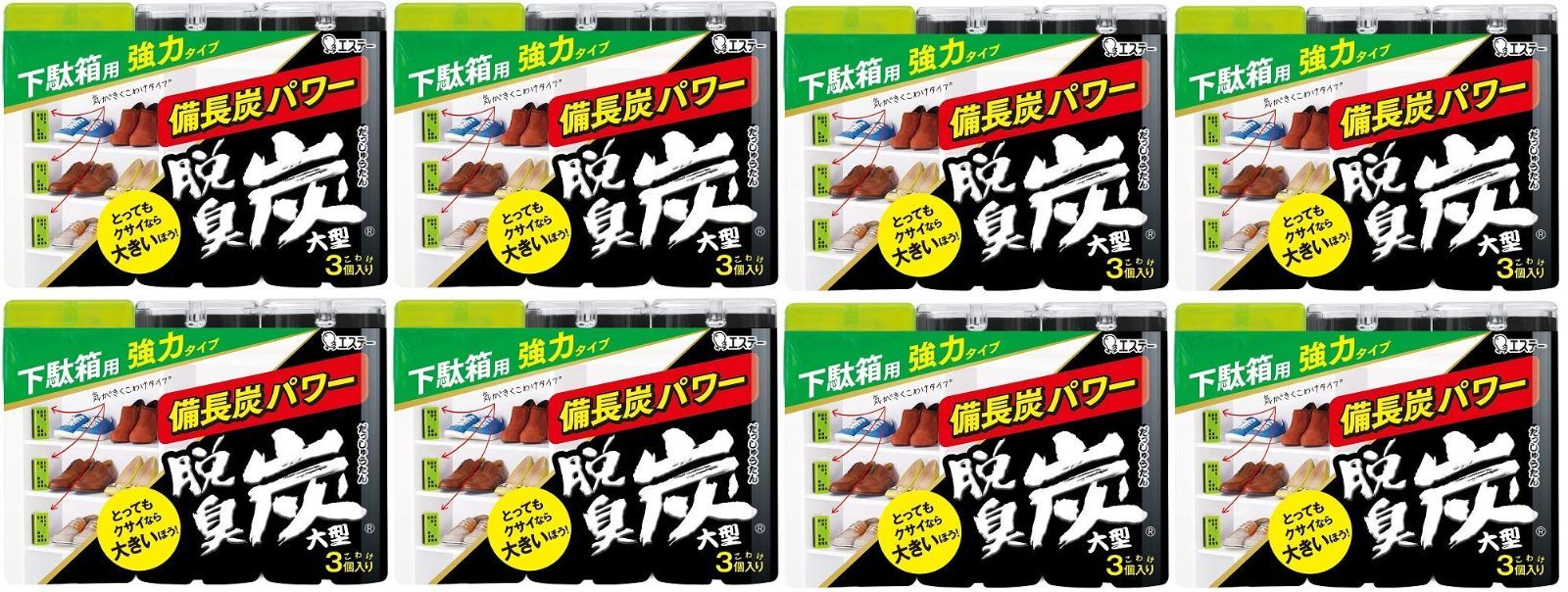 まとめ買い 脱臭炭 こわけ 下駄箱用 玄関 脱臭剤 大型 100g×3個入 ×8個