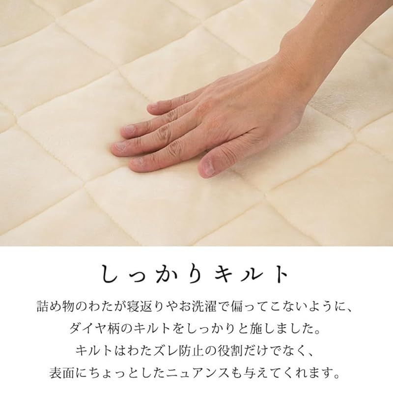 西川 敷きパッド