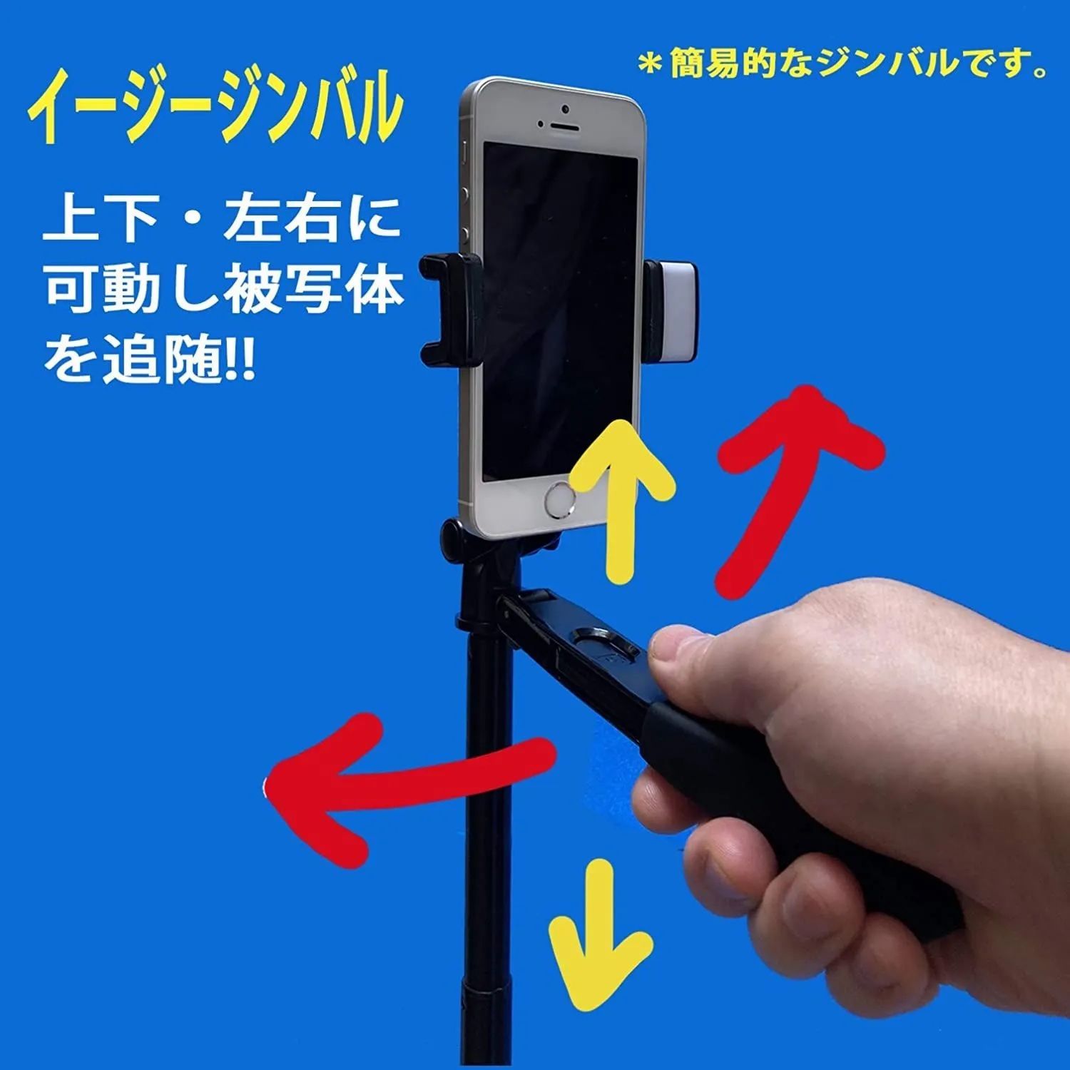 定番のお歳暮 新品 未使用 スマホスタビライザー スマホ三脚 スタンド ジンバル 自撮り棒 セルカ棒 自撮り棒 Lavacanegra Com Mx Lavacanegra Com Mx