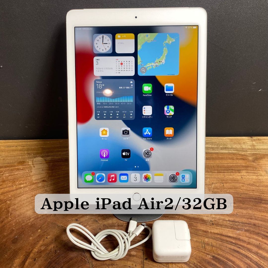 バッテリー新品 iPad Air2 64GB Wi-Fi+Cellular バッテリー新品 iPad