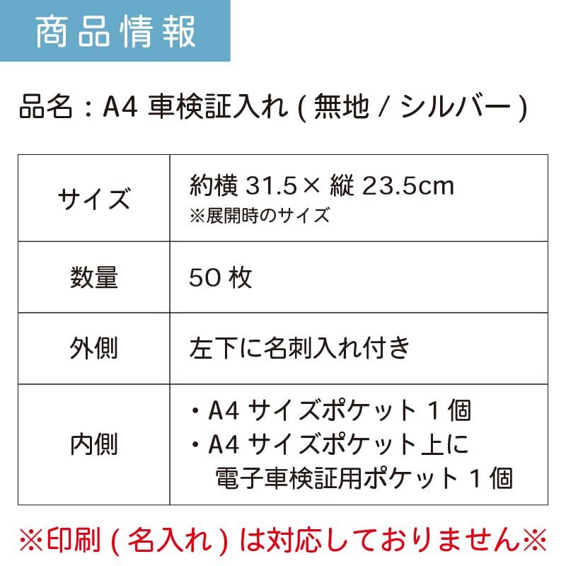 50枚セット 無地
