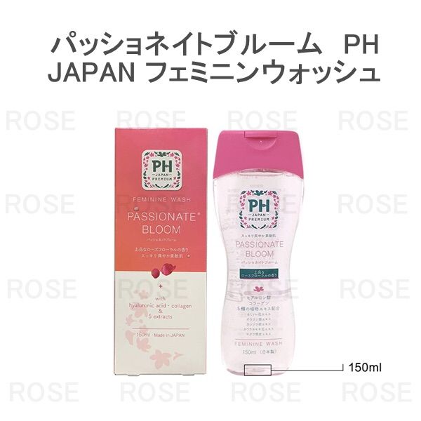 PH JAPAN フェミニンウォッシュ パッショネイトブルーム 150ml - 脱毛