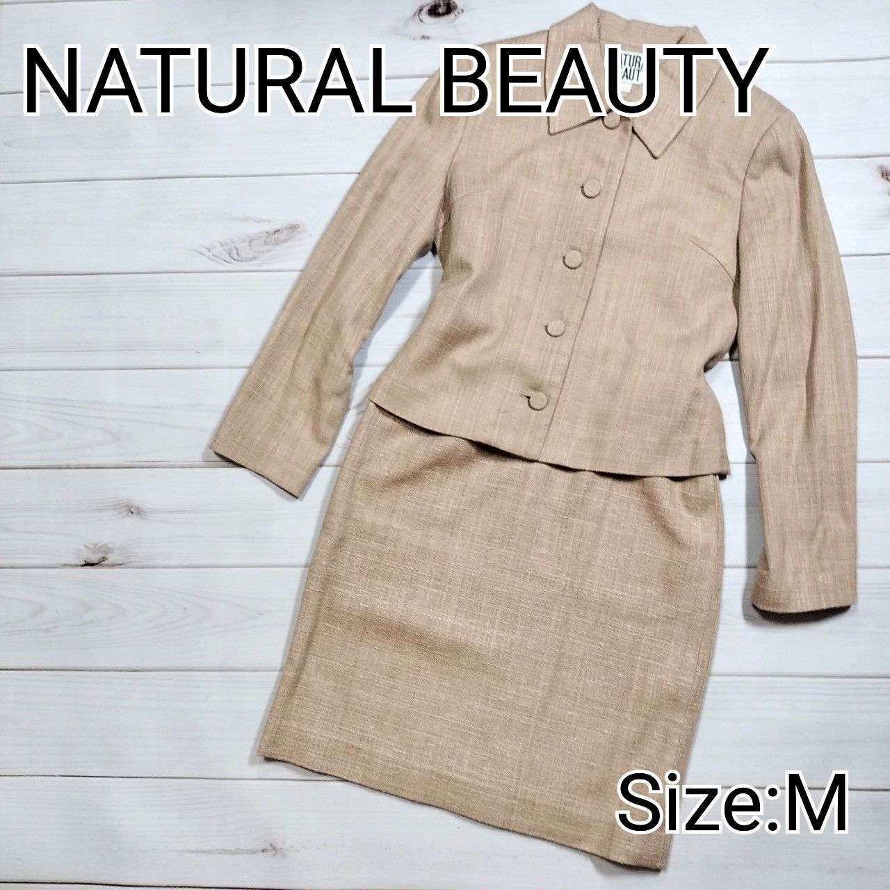 美品】NATURAL BEAUTY ナチュラルビューティー セットアップ