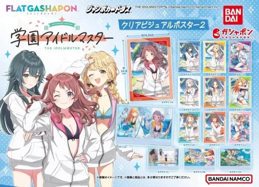 アカデミー マーズ ガシャポン クリア ビジュアル ポスター Vol 2 14 種 セット
