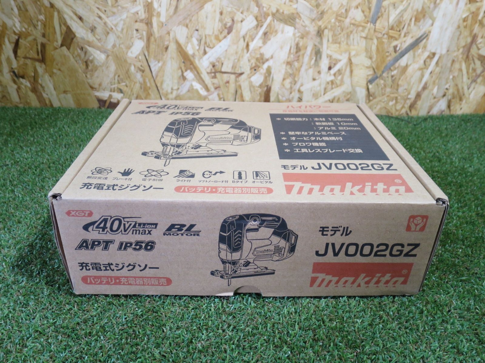 JV002GZ