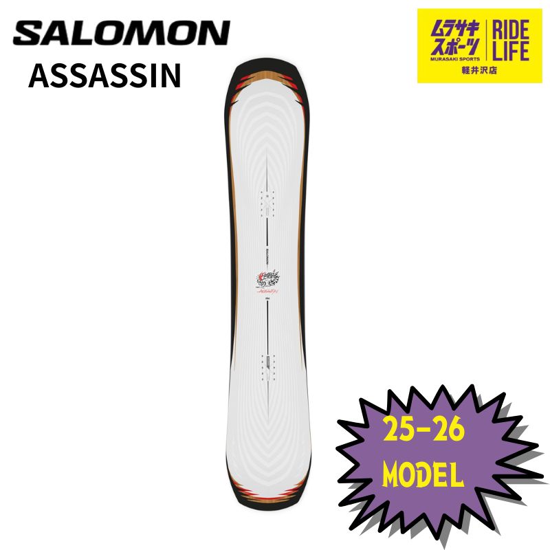 Salomon スノーボード アサシン159 Amazon | サロモン(SALOMON) スノーボード 板 ボード ASSASSIN