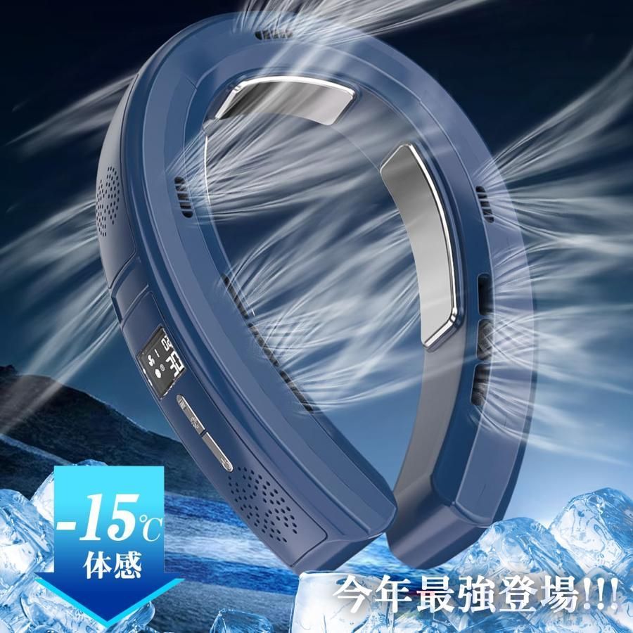 扇風機 3つ冷却プレート付