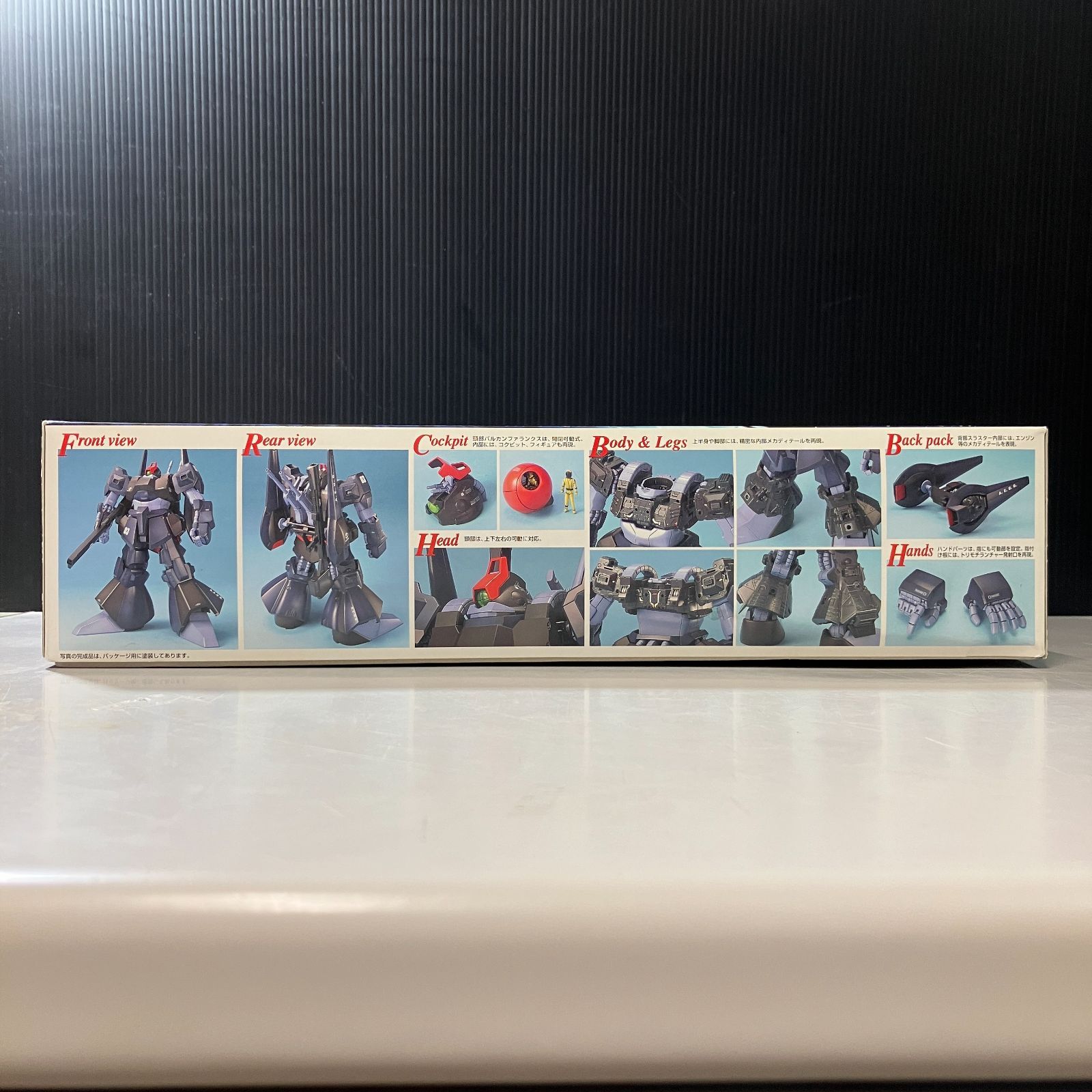  むつ42 100209 MG リックディアス MG(マスターグレード) ガンプラ