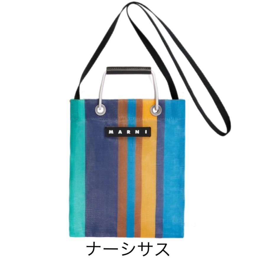 新品・未使用 MARNI MARKET マルニ マーケット ストライプショルダー