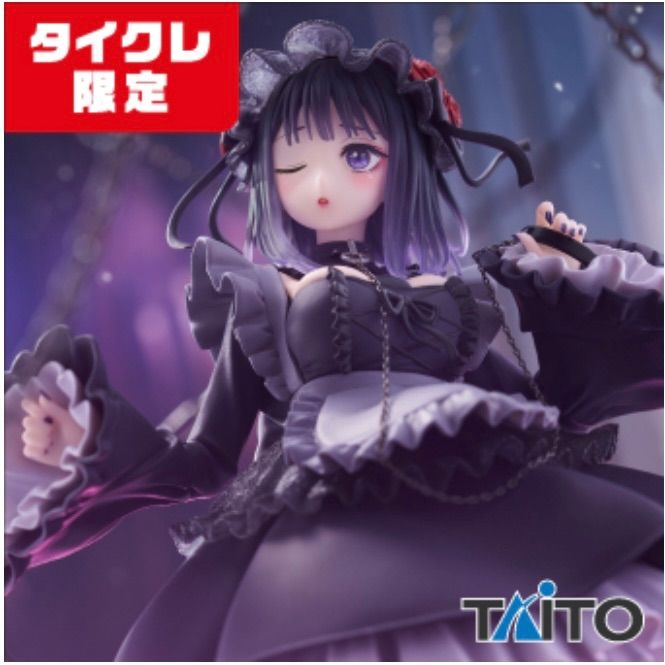 新品未開封 美品 TAITO タイトー その着せ替え人形は恋をする T