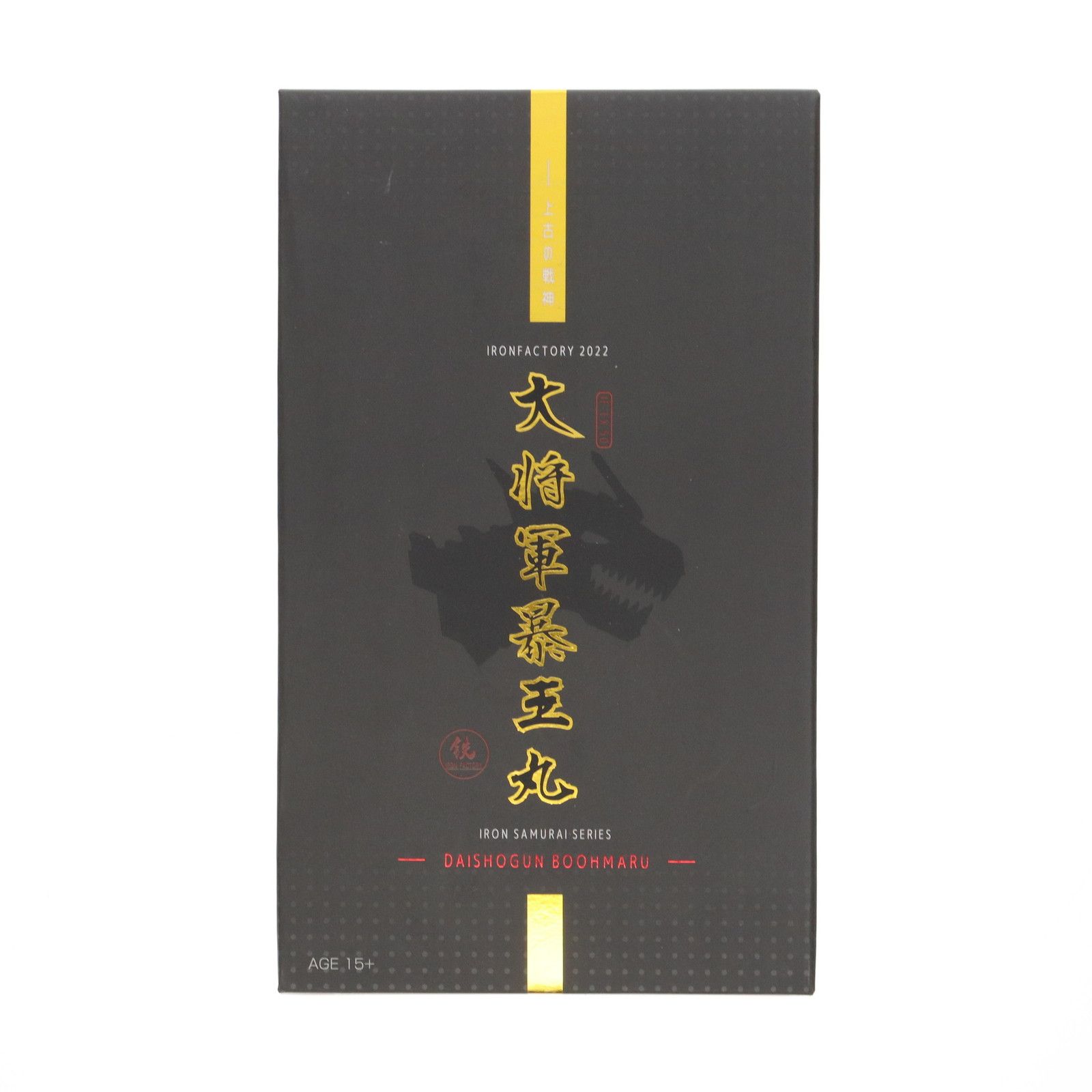 大将軍暴王丸　開封品 Amazon.co.jp: 未使用 Iron Factory IF-EX50 上古の戦神 大将軍