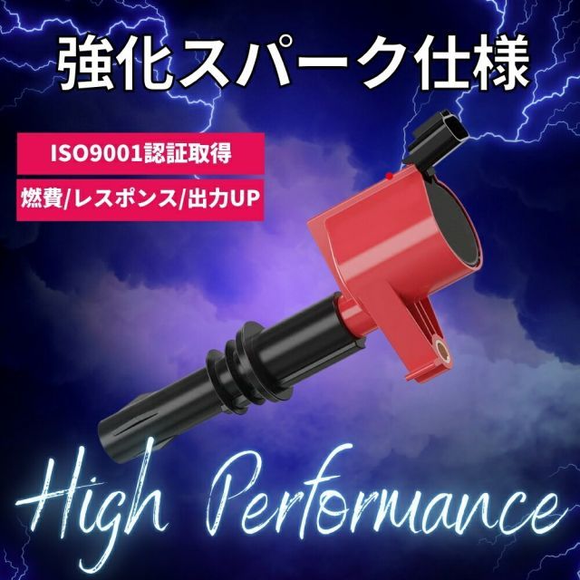 はーちゃん様　オーダー分 強化 イグニッションコイル 6本セット 1台分 マーク2クオリス MCV20W