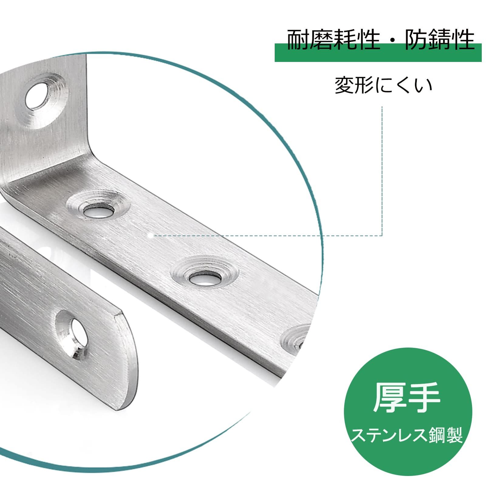 ステンレス製アングル 75×125×20mm