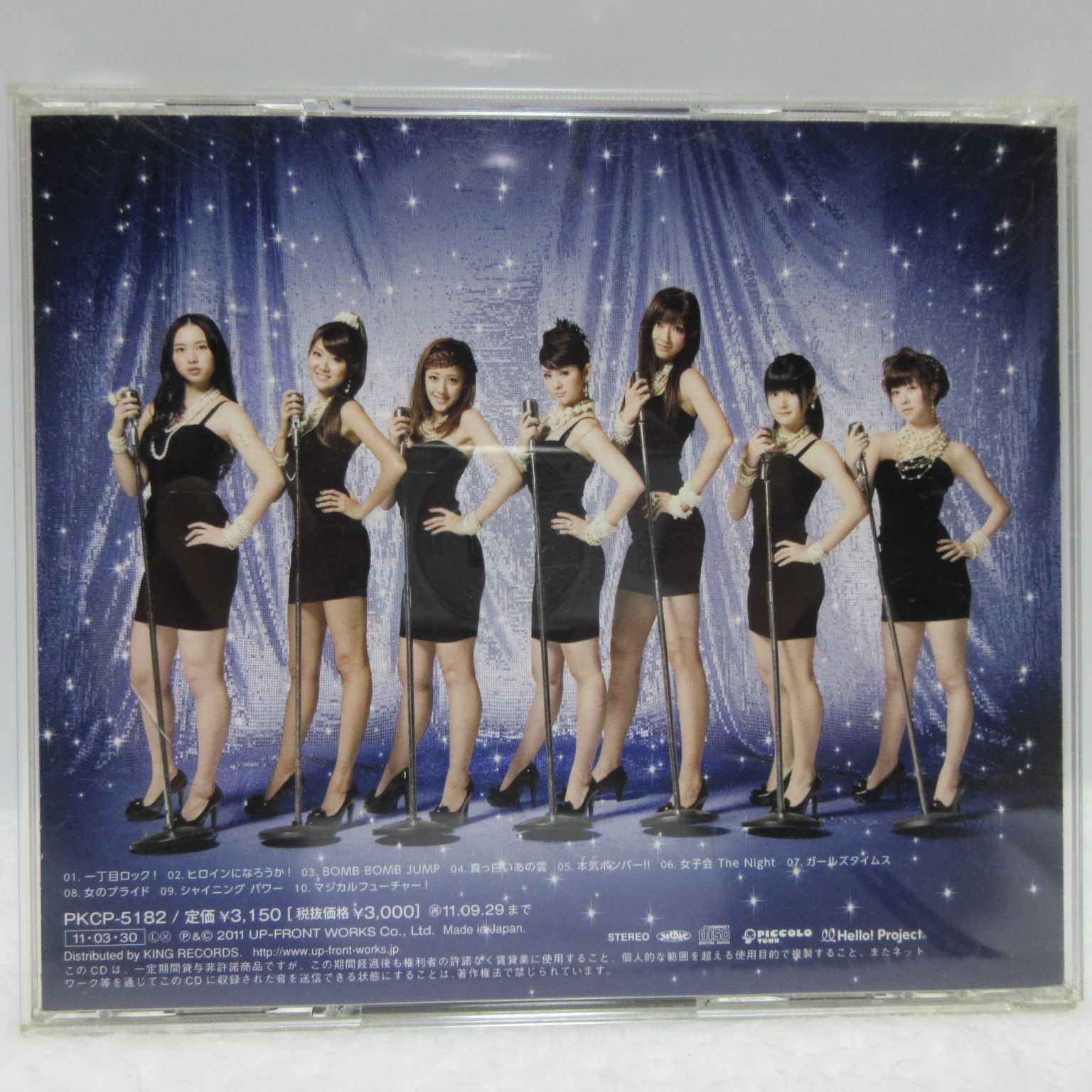 Berryz工房/7 Berryzタイムス 【CD】