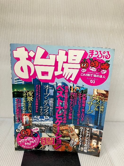 【中古】置碁上達法 (藤沢秀行囲碁教室 4)／藤沢秀行 著／土屋書店 中古】置碁上達法 (藤沢秀行囲碁教室 4)／藤沢秀行 著／土屋書店
