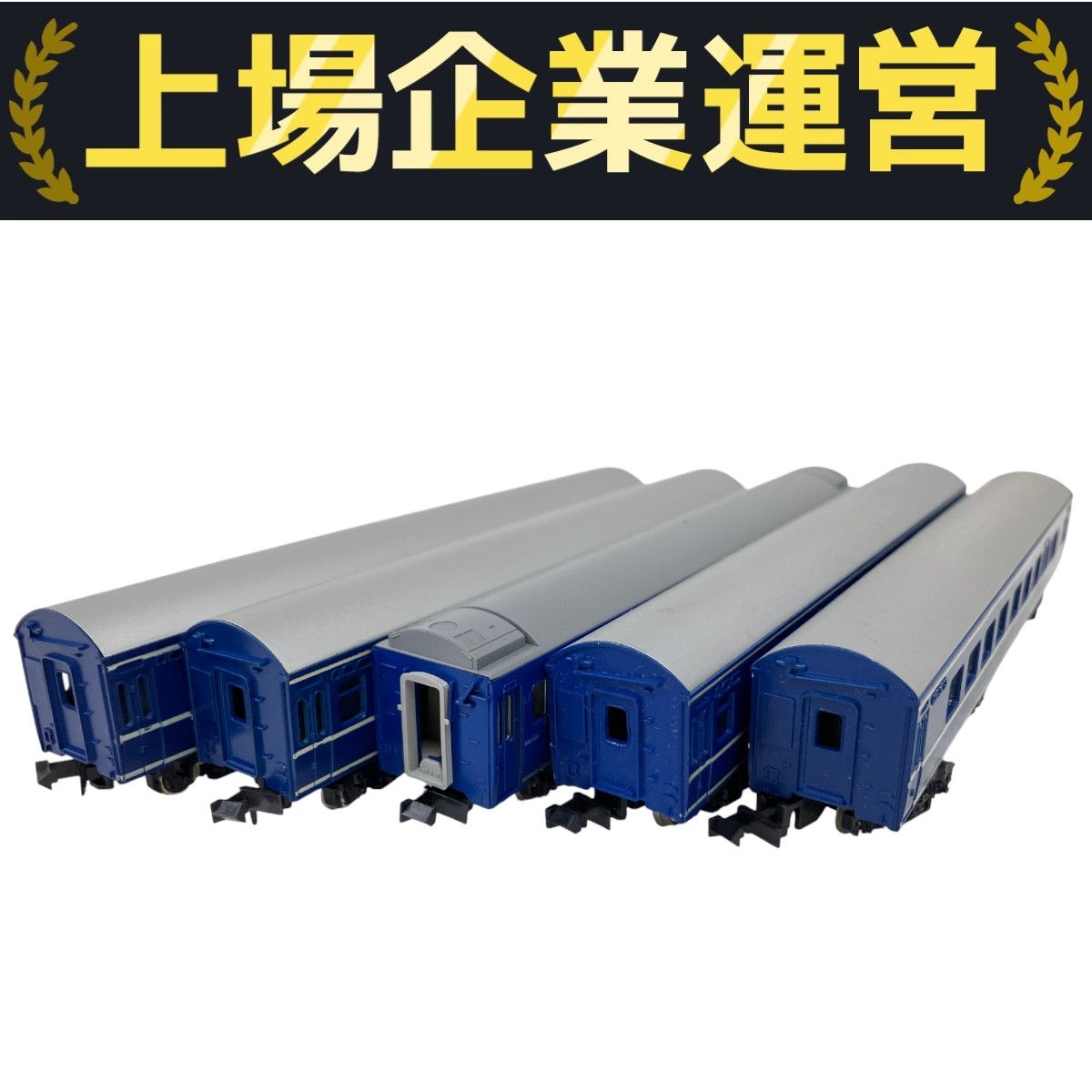 KATO ナロネ21 x2 ナハネ20 x2 オロネ25 客車 5両セット 鉄道