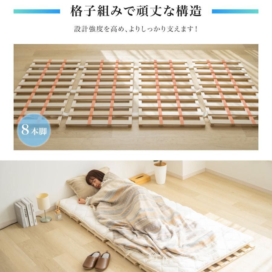 折りたたみ桐すのこベッド シングル 天然桐すのこ 除湿 カビ対策