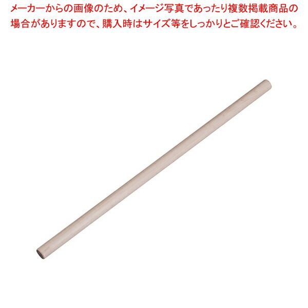 カエデ材 そば麺棒 75cm