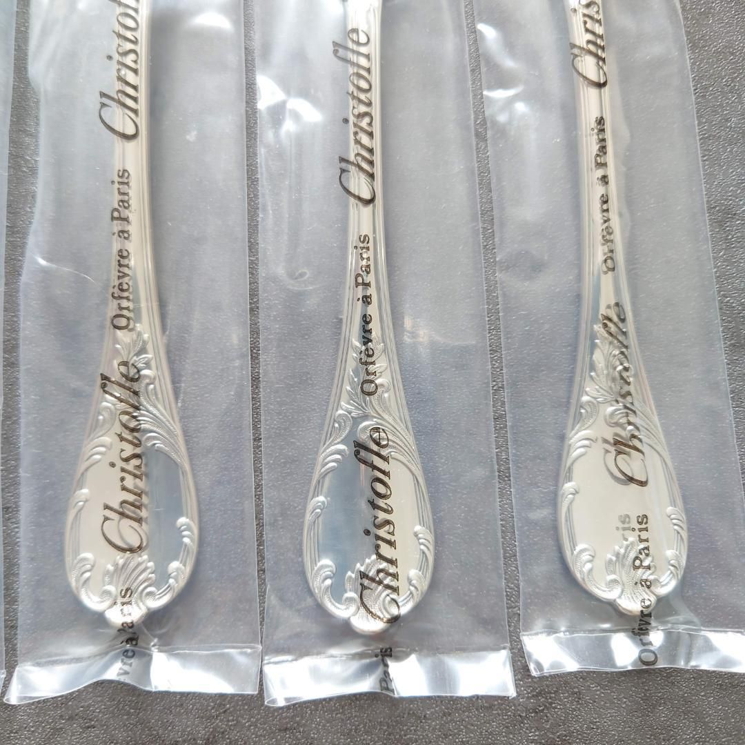 マルリー ケーキフォーク