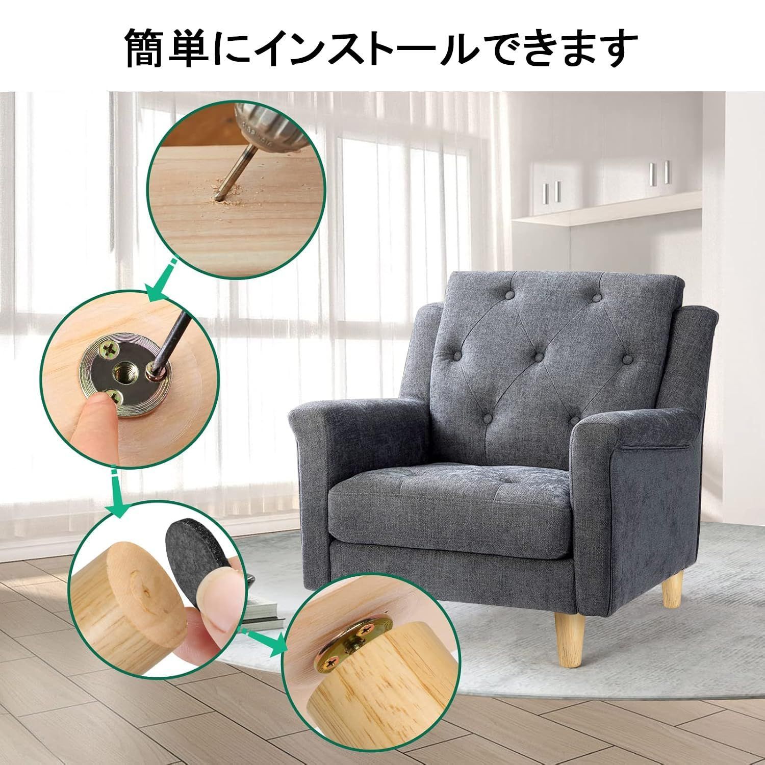 ソファ用木脚 四角 角形 6cm 10cm 12cm 天然木 4点セット木製 テーブル