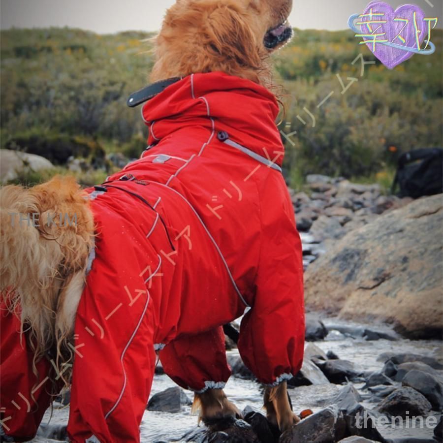 犬用 ペットレインコート