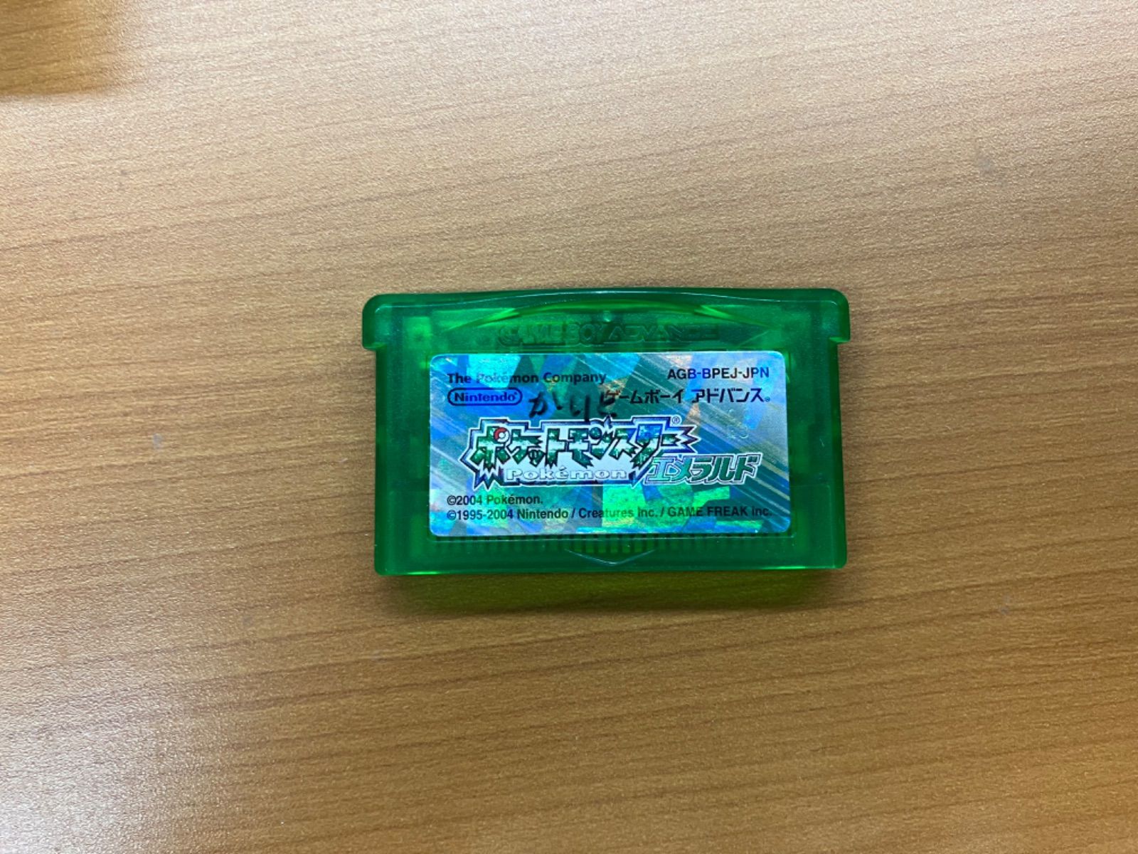 ナ*ン様 ポケットモンスター エメラルド ゲームボーイアドバンス 箱あり 箱付き ポケットモンスター エメラルド ソフト名前あり