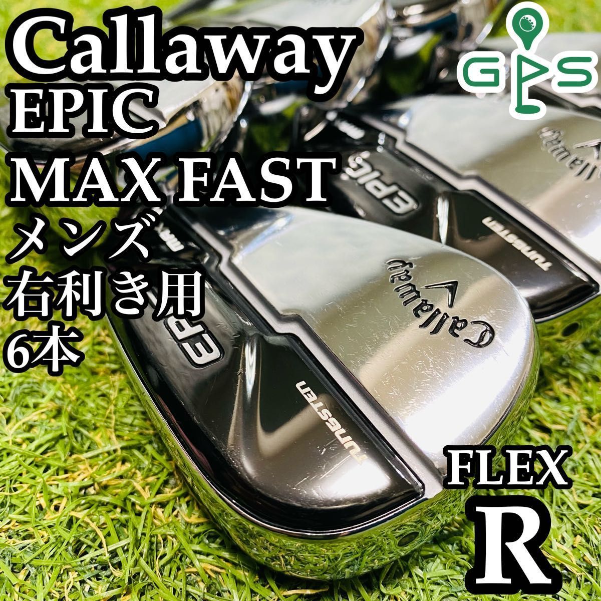 キャロウェイ エピックマックスファスト アイアン6本セット メンズゴルフ 大人気 キャロウェイ エピック マックスファスト アイアン6本セット