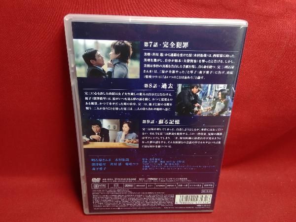 DVD 空から降る一億の星 第3巻 - メルカリ
