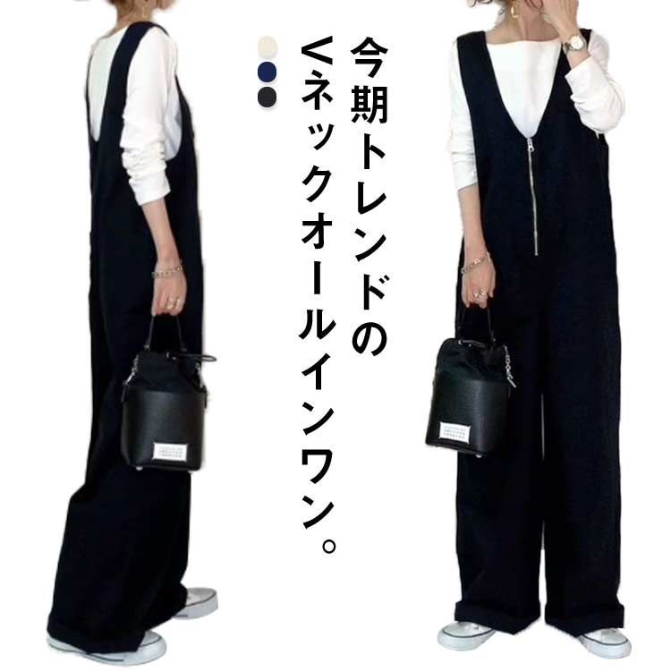 DABUWAWAおしゃれ vネックプリント オールインワン ロングパンツ 全4色 サロペットパンツ レディース 深Vネック オールインワン
