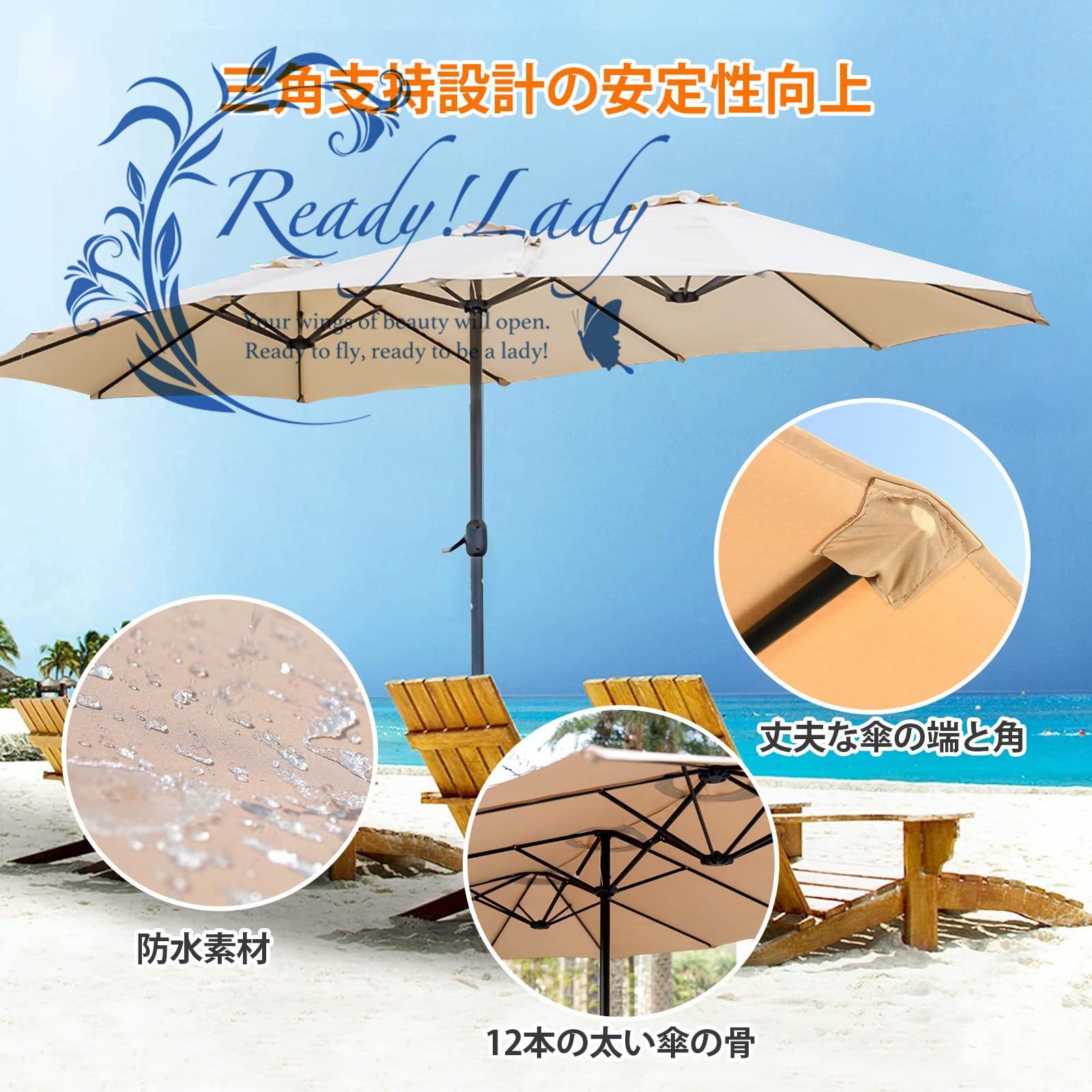 パラソル ガーデンパラソル 大型 風に強い 幅455cm ×奥行260cm